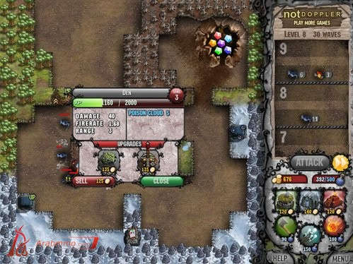 اكسر لغنة وادفع عن كنوز