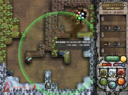 اكسر لغنة وادفع عن كنوز