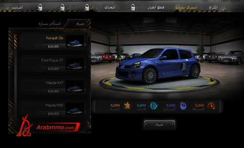 سباق المحترفين