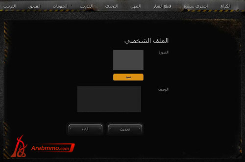 سباق المحترفين سباق المحترفين