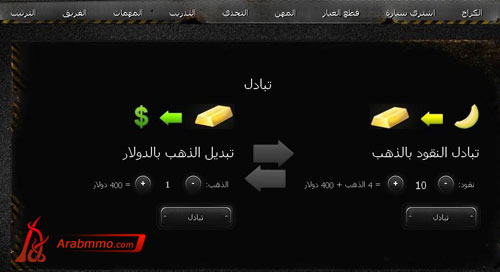 سباق المحترفين سباق المحترفين