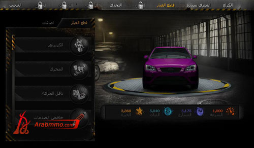 سباق المحترفين