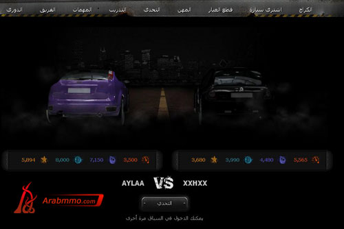 سباق المحترفين