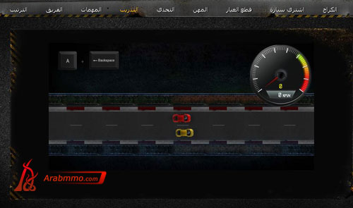 سباق المحترفين سباق المحترفين