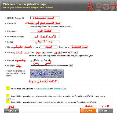 كن محاربا شاجعا حقيقيا في لعبة حربية Combat Arms