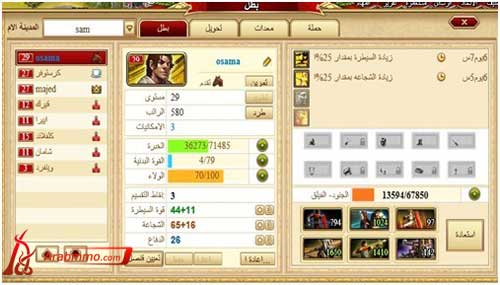 لعبة القيصر 