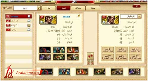 لعبة القيصر 