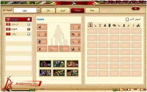 لعبة القيصر 