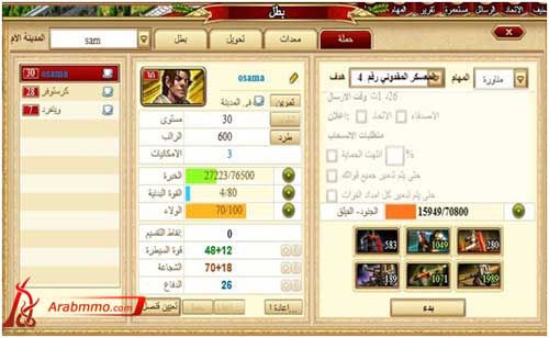 لعبة القيصر 