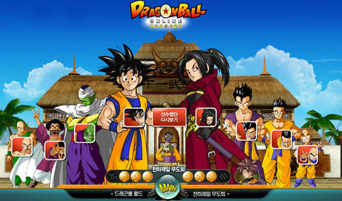 Dragonball Online(دراغون بول أونلاين)