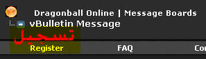 تسجيل للعبة Dragon Ball Online وتحميلها