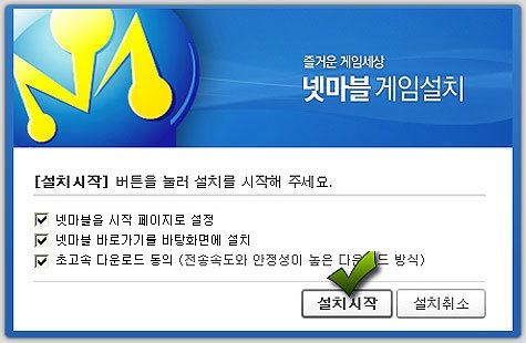 تثبيت لعبة دراغون بول أون لاين في الكمبيوتر