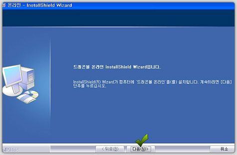 تثبيت لعبة دراغون بول أون لاين في الكمبيوتر