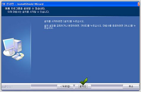 تثبيت لعبة دراغون بول أون لاين في الكمبيوتر