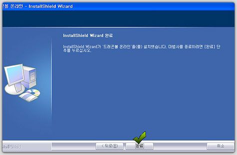 تثبيت لعبة دراغون بول أون لاين في الكمبيوتر