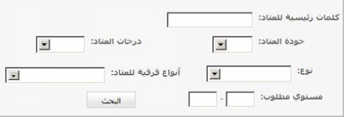 قهر أونلاين