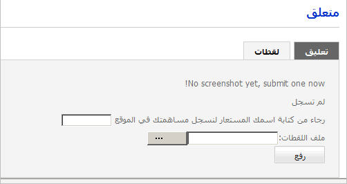 قهر أونلاين