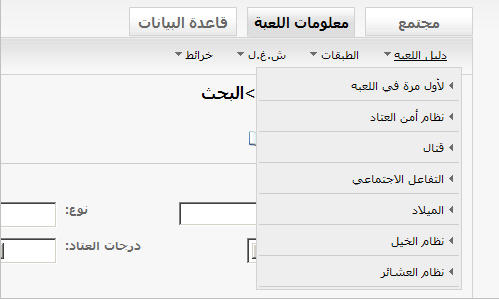 قهر أونلاين