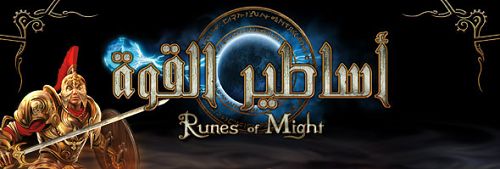 ألعاب أونلاين في شهر رمضان