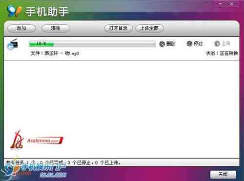 مساعد الهاتف المحمول 91
