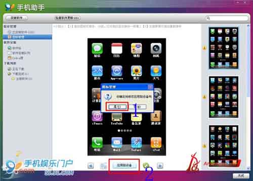 مساعد الهاتف المحمول 91