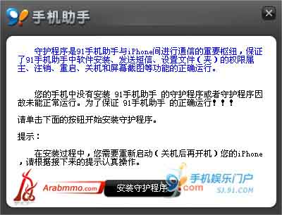 تحسين برامج ipa التثبيت