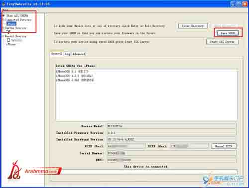 لمساعد الهاتف المحمول 91