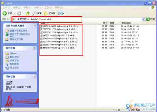 لمساعد الهاتف المحمول 91