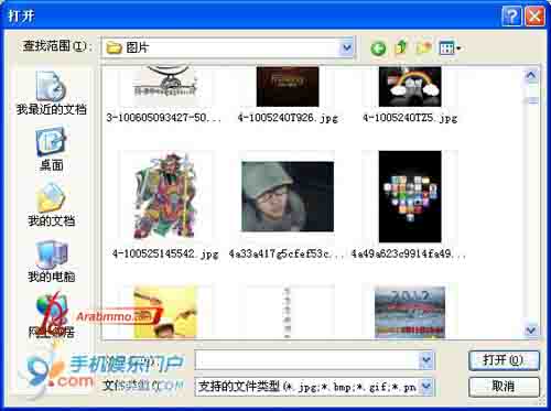 مساعد الهاتف المحمول 91