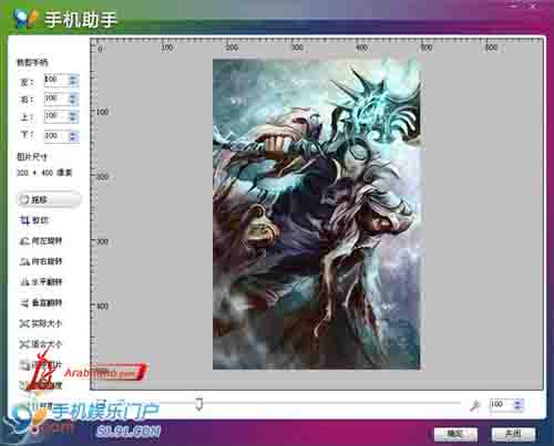 مساعد الهاتف المحمول 91