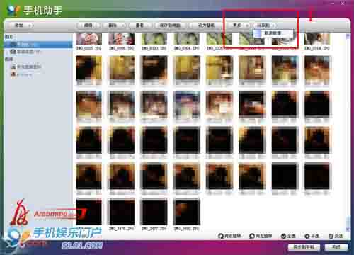 مساعد الهاتف المحمول 91