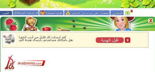 مرحبا بكم إلى لعبة المزرعة السعيدة مرحبا بكم إلى لعبة المزرعة السعيدة