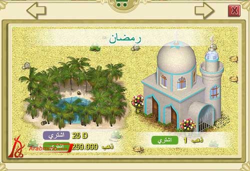 مرحبا بكم إلى لعبة المزرعة السعيدة مرحبا بكم إلى لعبة المزرعة السعيدة