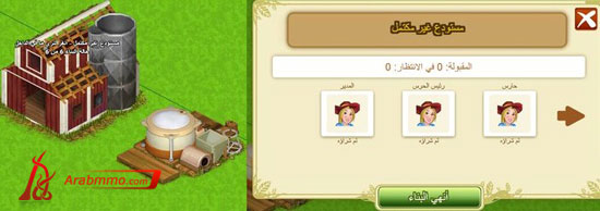  لعبة المزرعة السعيدة