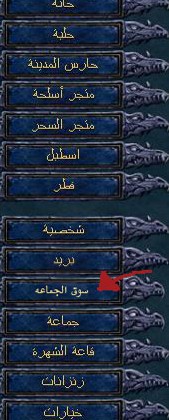 الاقتراح المفيد للاعبين Shakes & Fidget 