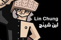 هيرو 108(Hero 108)