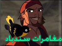 أفضل العاب الفيس بوك العربية في عام 2011