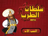 أفضل العاب الفيس بوك العربية في عام 2011