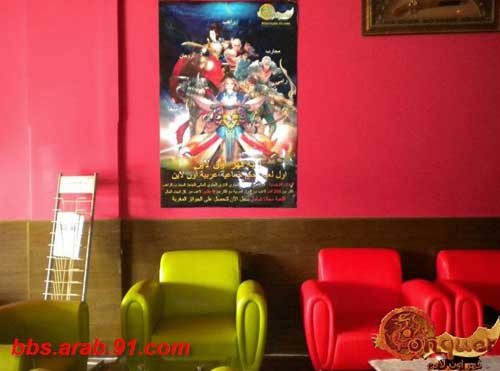 كونكر أون لاين