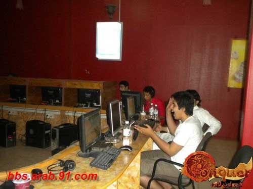 كونكر أون لاين