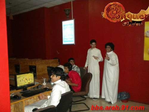 كونكر أون لاين