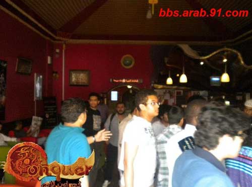 كونكر أون لاين