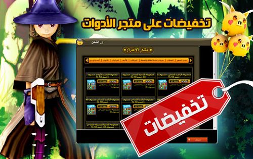 عالم الأسرار