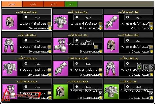 عالم الأسرار