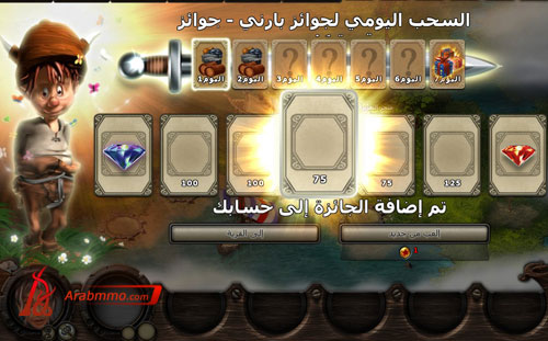 شرح كيفية البدء باللعب والدخول الى لعبة حضارات منسية