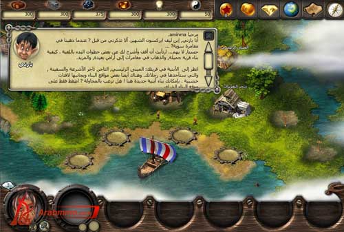 شرح كيفية البدء باللعب والدخول الى لعبة حضارات منسية