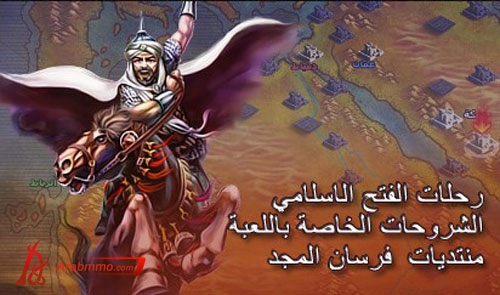 أهلا بكم إلى الإصدار التجريبي المغلق من لعبة فرسان المجد