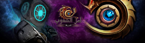 إجازة العيد