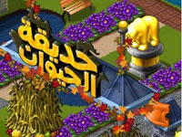 أسخن ثلاث العاب إجتماعية عربية لشركة ألعاب بييك (Peak Games Arabia)