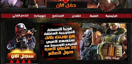 بوينت بلانك بوينت بلانك